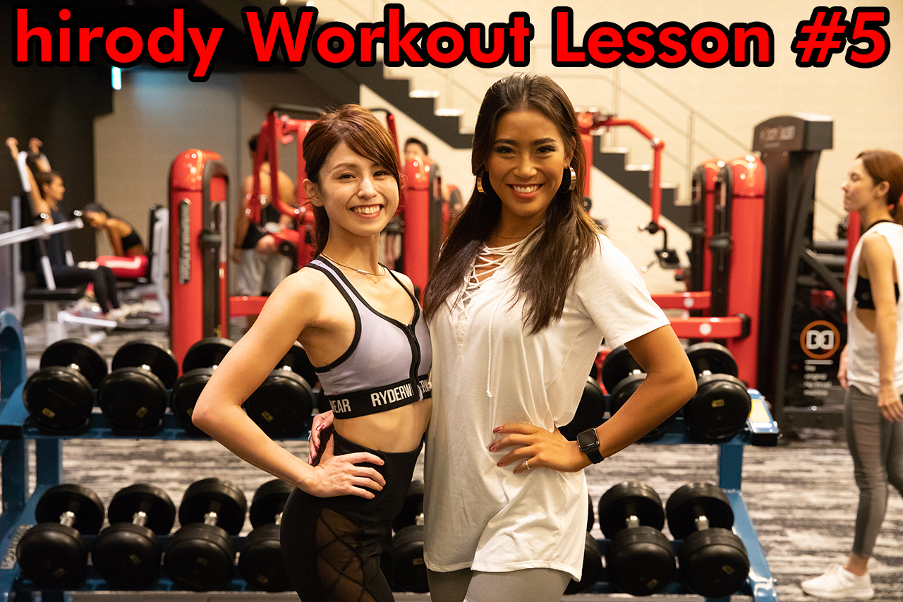 Hirody Workout Lesson 5 美くびれを作る簡単エクササイズ 三井すみれ トレーニングウェア ジムウェア フィットネスウェア通販 Hirody ヒロディ